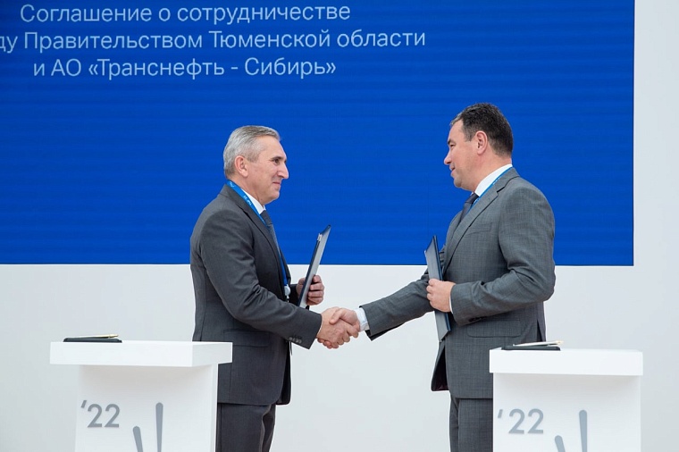 В рамках TNF-2022 губернатор Тюменской области подписал ряд важных соглашений