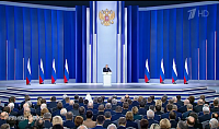Владимир Путин: Стратегическая задача — вывести экономику России на новые рубежи