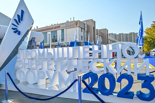 В правительстве Тюменской области подвели итоги 2023 года в сфере инвестиционной политики