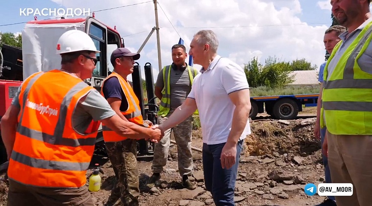 Александр Моор проверил, как решается вопрос водоснабжения в Краснодоне