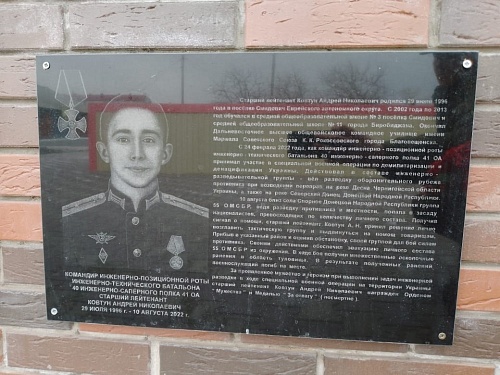 Герой России Рустам Сайфуллин рассказал о сослуживце-герое