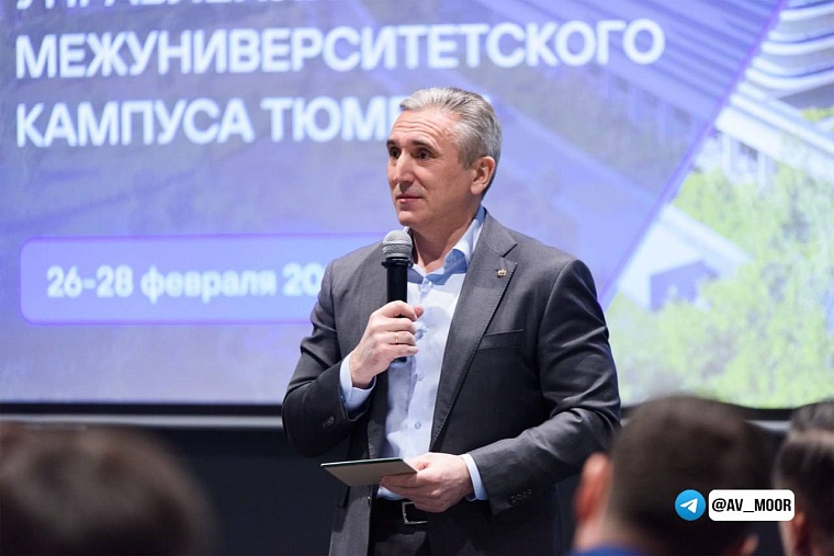 Александр Моор: Проекты, которые будут разрабатывать в тюменском кампусе, должны стать коммерчески успешными
