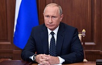 Президент Путин выступил с обращением к россиянам