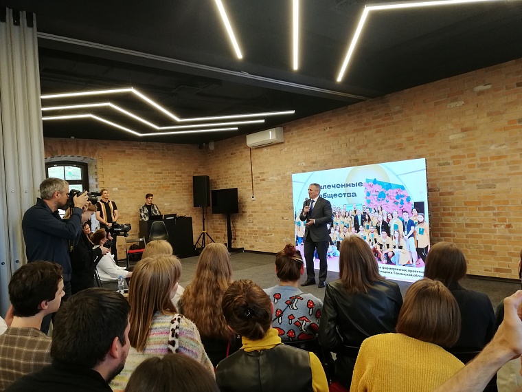 Ночная жизнь, отдых в деревне, велодорожки: Александр Моор оценил идеи молодежи Тюмени