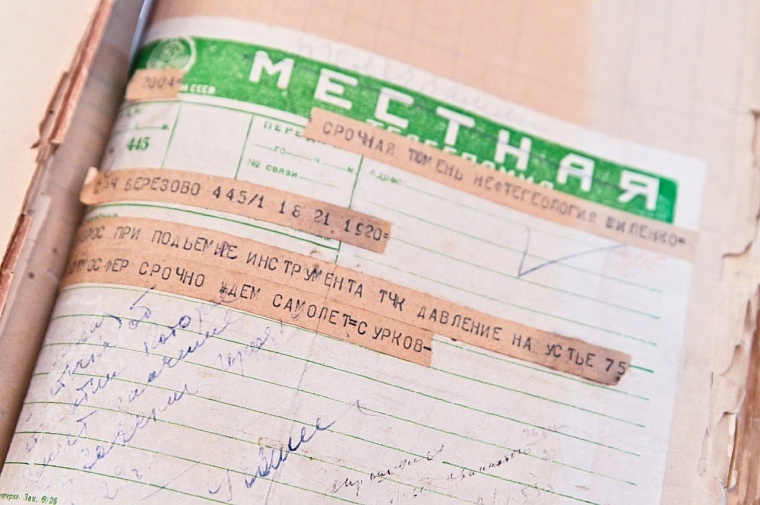 Александр Моор: Ровно 70 лет назад на скважине в селе Березово ударил первый газовый фонтан