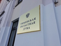 Доходы до 850 млн рублей: самые богатые депутаты Тюменской областной думы