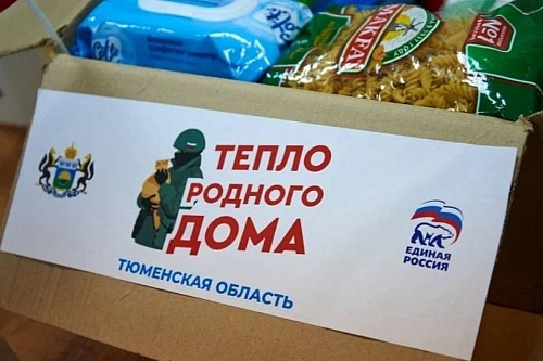 Единороссы продолжают оказывать адресную поддержку жителям прифронтовых территорий