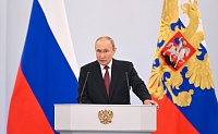Обращение президента Российской Федерации Владимира Путина