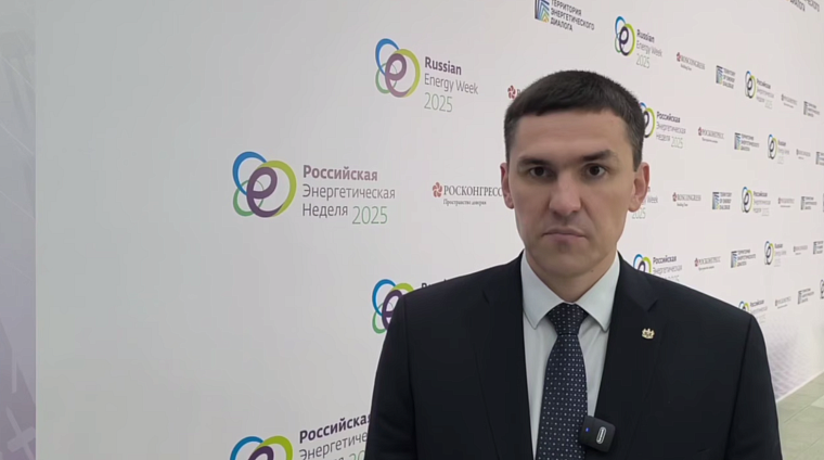 Замминистра энергетики РФ поддержал предложение замгубернатора Тюменской области на комиссии Госсовета