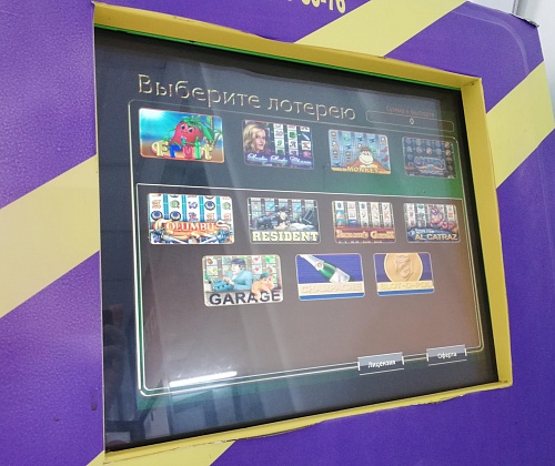 В Госдуме предложили создать специальный поддомен для сайтов игорных организаций