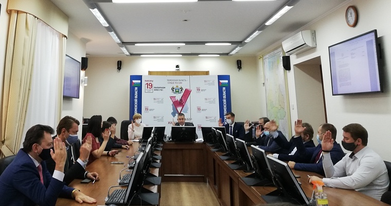 Тюменский избирком подвёл официальные итоги выборов в Госдуму в регионе