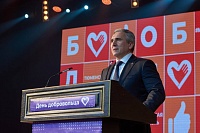 Губернатор Александр Моор назвал количество волонтеров в регионе