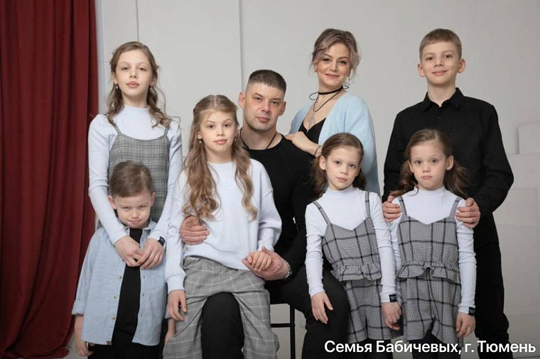 За пять лет в Тюменской области количество многодетных семей увеличилось на 40%