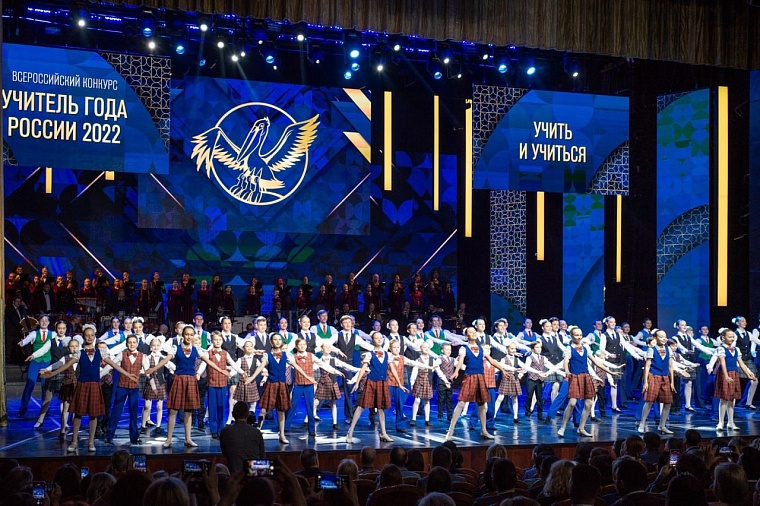 Александр Моор: Принимать заключительный этап Всероссийского конкурса "Учитель года" – это большая ответственность