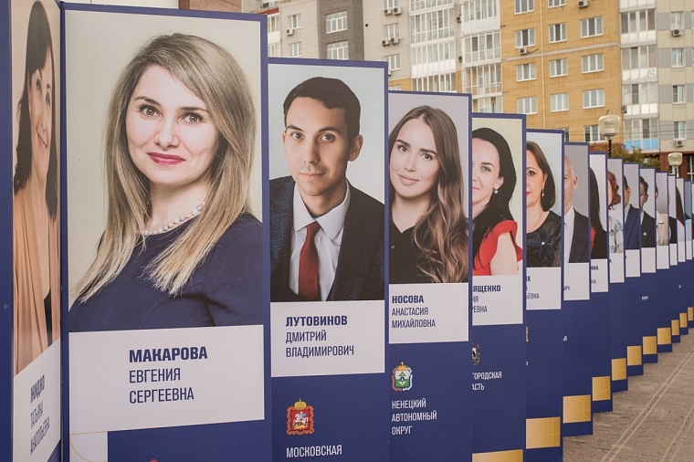 Александр Моор: Принимать заключительный этап Всероссийского конкурса "Учитель года" – это большая ответственность