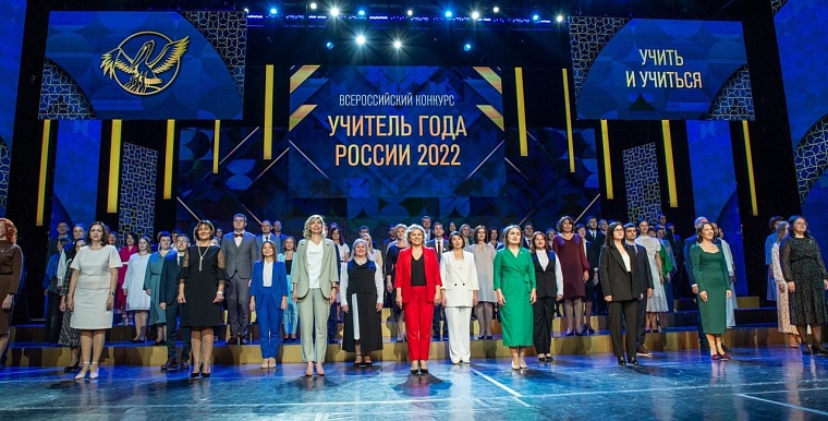 Александр Моор: Принимать заключительный этап Всероссийского конкурса "Учитель года" – это большая ответственность