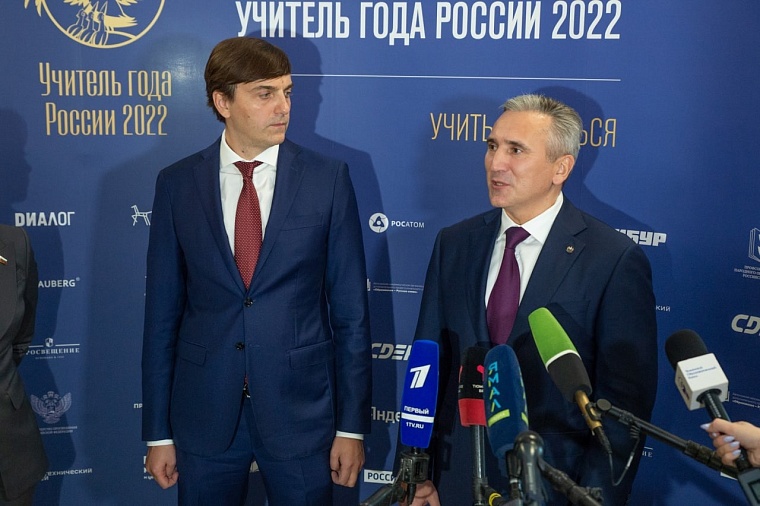 Александр Моор: Принимать заключительный этап Всероссийского конкурса "Учитель года" – это большая ответственность