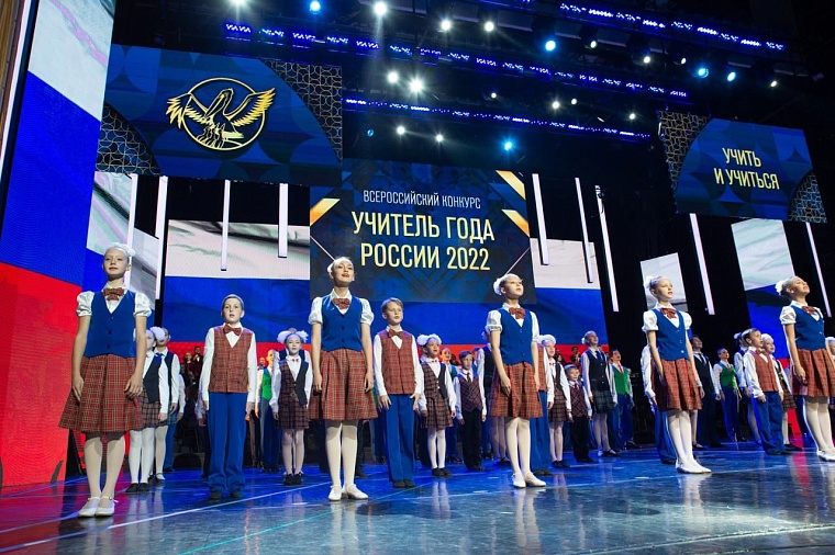 Александр Моор: Принимать заключительный этап Всероссийского конкурса "Учитель года" – это большая ответственность