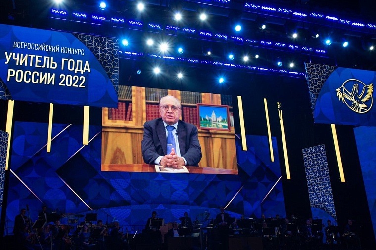 Александр Моор: Принимать заключительный этап Всероссийского конкурса "Учитель года" – это большая ответственность