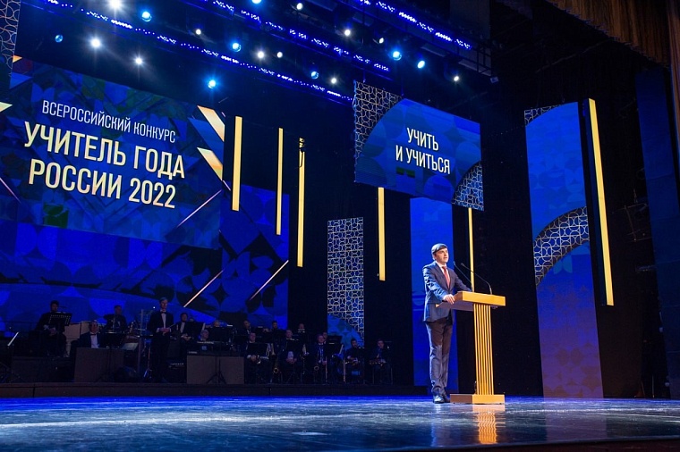 Александр Моор: Принимать заключительный этап Всероссийского конкурса "Учитель года" – это большая ответственность