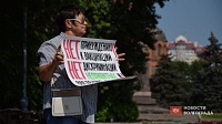 Жители Волгограда вышли на пикеты против принудительной вакцинации