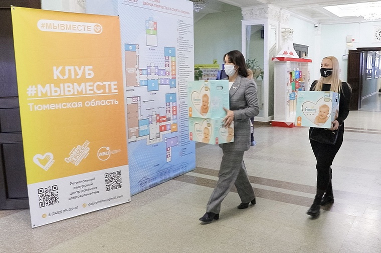Депутаты гордумы поддерживают гуманитарную акцию в поддержку жителей ДНР и ЛНР