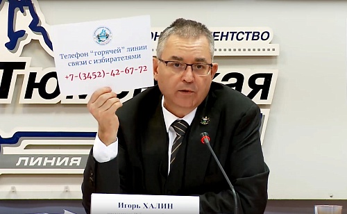 Избирком Тобольска выясняет, был ли подкуп избирателей кандидата в депутаты