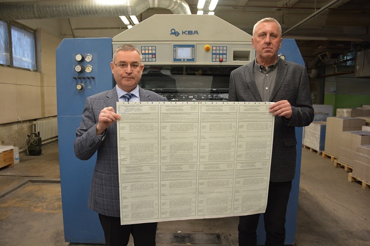 Председатель Тюменского избиркома Игорь Халин согласовал бюллетень на выборы президента РФ