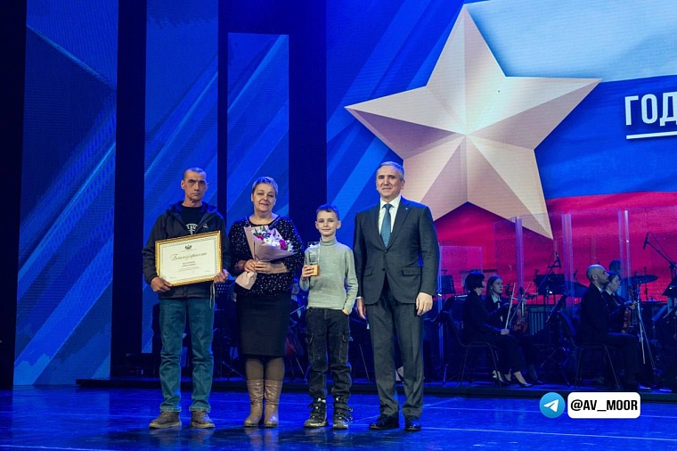 Александр Моор поблагодарил семьи участников СВО от имени командиров подразделений