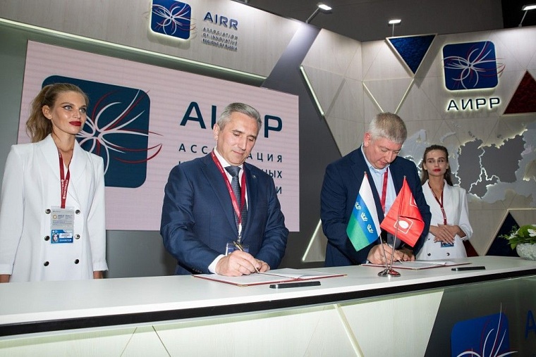 МТС и правительство Тюменской области договорились о реализации совместных цифровых проектов в регионе