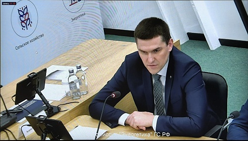 Тюменская область предложила обновить подходы к формированию стратегических документов  электроэнергетики России