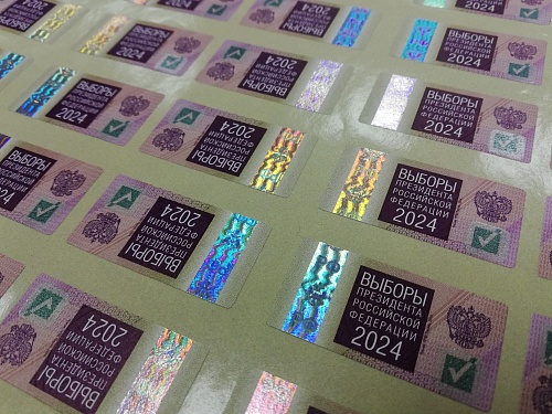 Выборы-2024: тюменцы будут заполнять бюллетени с защитной маркой