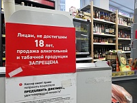 В Тюмени отозван законопроект о запрете выкладки алкоголя возле касс