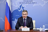 Владимир Якушев поставил задачи Центрам управления регионами УрФО