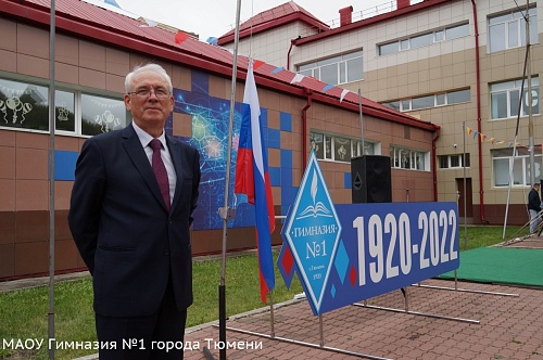 Звание Почетного гражданина Тюмени 20 июня присвоят педагогу Михаилу Колесову