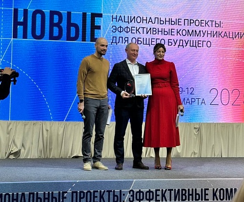 Тюменских представителей наградили за организацию образовательного мероприятия по нацпроектам