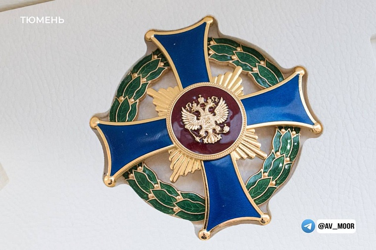 Многодетные родители из Тюмени Якунины награждены орденами «Родительская слава»