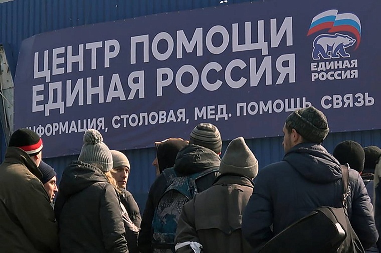 Волонтеры «Единой России» раздают еду и необходимые вещи в центре гуманитарной помощи в Мариуполе