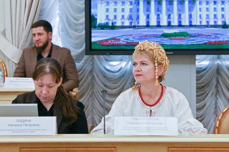 В Тюмени проходит первое заседание регионального отделения Ассамблеи народов России