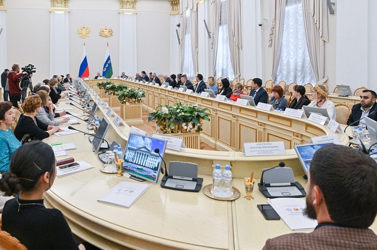 В Тюмени проходит первое заседание регионального отделения Ассамблеи народов России