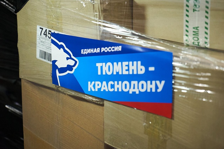 «Единая Россия» в свой день рождения поблагодарила волонтеров за готовность прийти на помощь