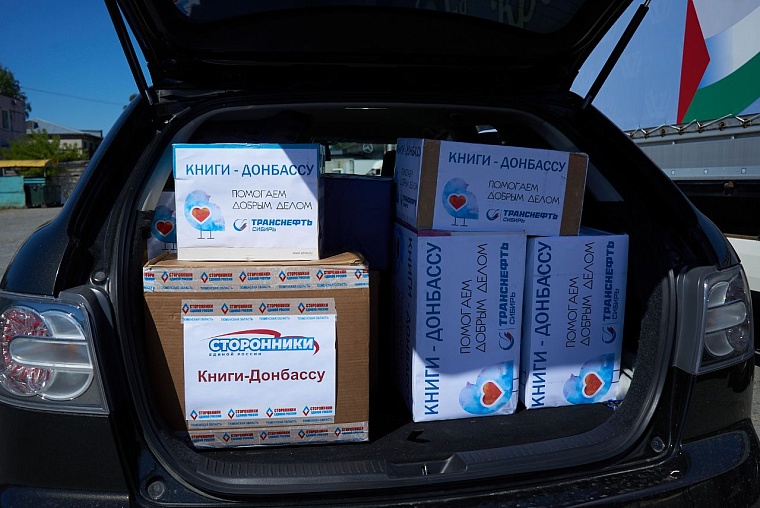 «Единая Россия» в свой день рождения поблагодарила волонтеров за готовность прийти на помощь