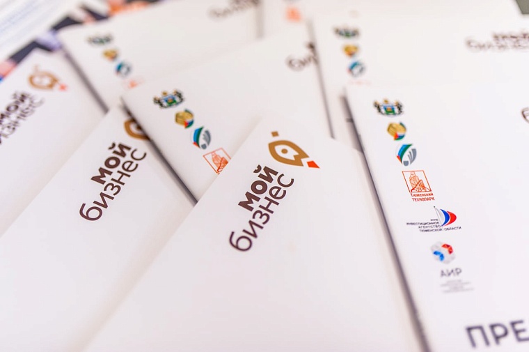 Александр Моор: На поддержку бизнеса в 2022 году направлено свыше 20 миллиардов рублей