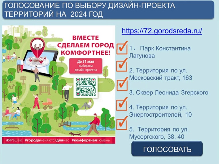 Дмитрий Антипов: Тюмень занимает второе место по индексу качества городской жизни