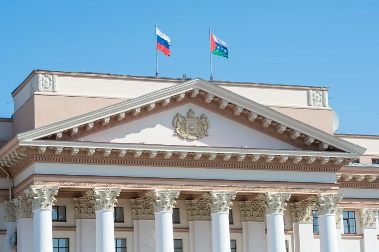 Фото: правительство Тюменской области