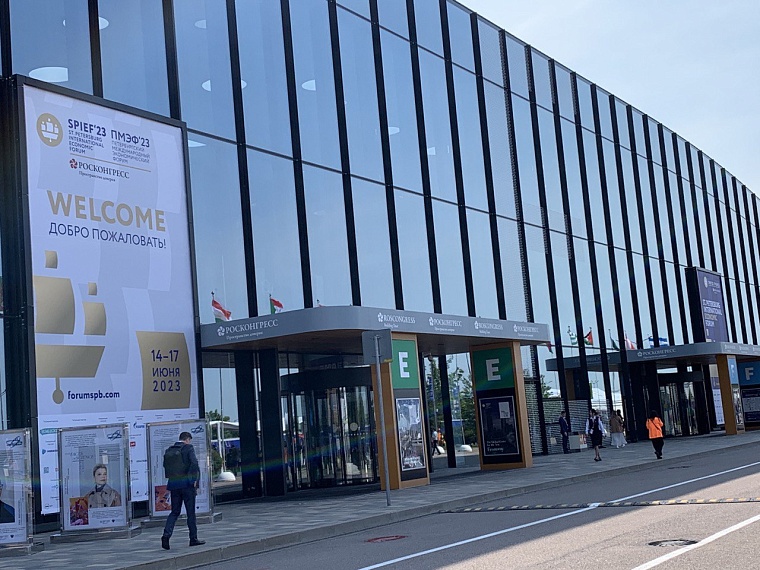 Делегацию Тюменской области на ПМЭФ возглавит Александр Моор