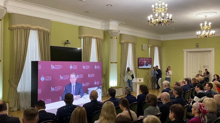 Сергей Нарышкин поблагодарил Александра Моора за поддержку Второго национального форума преподавателей истории