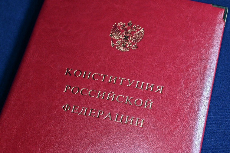 Александр Моор: В Конституции отражены стратегические ориентиры и ключевые принципы нашего суверенитета