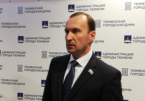 Депутат Дмитрий Антипов: Ни один многоквартирный дом Тюмени не останется без тепла