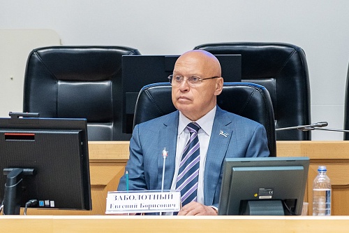 Евгений Заболотный: Наш созыв пришелся на непростой период